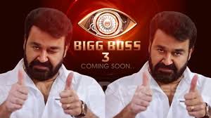 Bigg boss malayalam is back with new season after the long wait from the fans. Bigg Boss Malayalam Season 3 Starting Date Bigg Boss 3 Malayalam Is Expected To Start From First Week Of March 2021 Thenewscrunch Pressboltnews