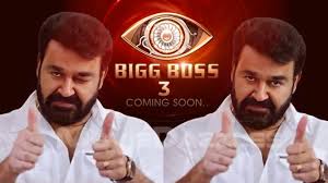 Even before the grand opening, the reality show is creating a huge buzz on social media and fans are eagerly waiting to know the celebs who will be entering the bb house. Bigg Boss Malayalam Season 3 Starting Date Bigg Boss 3 Malayalam Is Expected To Start From First Week Of March 2021 Thenewscrunch Pressboltnews