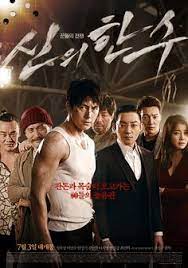 Deadly Epidemic Sweeps Korea In The Flu Theflu Professional Popcorn Pinterest