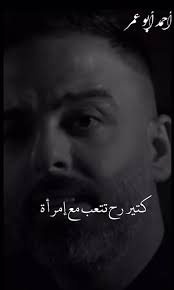 عزت النفس هي التخلي على الجمل بما حمل