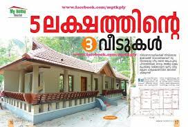 Kerala Home Plans For 5 Lakhs Budget Kerala Home Designs For 5 Lakhs Rupees Free Kerala Home Plan F Kerala Houses Kerala House Design Traditional House Plans