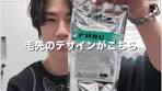 名古屋美容室でのリーフィアイメージカラー