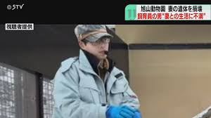 News source: Yahoo!ニュース