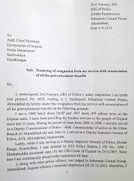 Full Text Of Suspended Gujarat Ips Officer Dg Vanzara S Letter