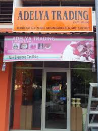 Badam cincang dibakar atau disangai untuk bagi masak dan rangup. Adelya Trading Home Facebook