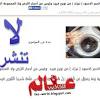مع بداية ضعف الخلافة العباسية، بدأت حركة القرامطة الشيعية التي تنتسب إلى شخص اسمه حمدان بن الأشعث ويلقب بقرمط لقصر قامته، (بدأت). 1