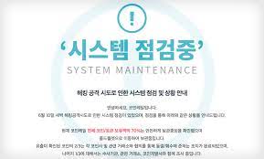 Eterbase exchange, a popular slovakian cryptocurrency exchange platform was hacked by threat actors, on september 8, 2020. Coinrail Cryptocurrency Exchange In South Korea Hacked