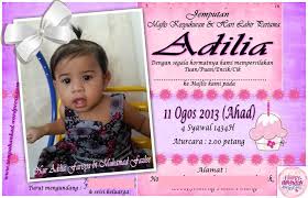 Maybe you would like to learn more about one of these? Imasharil Tempahan Kad Majlis Cukur Jambul Dan Aqiqah Page 4