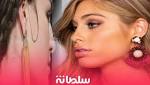 أحدث موديلات الأقراط لموسم الصيـف
