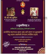 Are you looking for free marathi wedding card templates? Casual Uniform Download 43 Card Design Marathi Wedding Invitation Card Background Hd