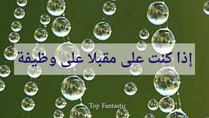 دعاء الفرج إذا رددته وأنت في مشكلة أو هم أو حزن يأتيك الفرج عاجلا مكرر الف مرة. ØµÙÙˆØ© Ø§Ù„Ø¯Ø¹Ø§Ø¡ Ø£Ø¬Ù…Ù„ Ø§Ù„Ø£Ø¯Ø¹ÙŠØ© Ø¯Ø¹Ø§Ø¡ Ø§Ù„Ø¨Ø±ÙƒØ© Ø±Ø¨ Ø£Ù†Ø²Ù„Ù†ÙŠ