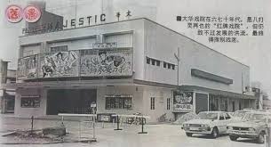 It was a rubber estate that became the first settlement of the satellite city in 1952, hence the name 'old town'. Pin On Memories