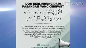 Anda akan terkejut mengetahui tetangga jahat ini bisa menjadi bos atau tuan tanah anda. Doa Berlindung Dari Pasangan Yang Tidak Baik Youtube