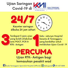 Ia terletak di taman pandan mewah, ampang dan berada di lokasi yang strategik untuk penduduk sekitar lembah klang. Kuala Terengganu Specialist Hospital Official Posts Facebook