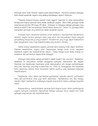 Mengarang identik dengan imajinasi seseorang yang kemudian dirangkai untuk menghasilkan sebuah gagasan yang dapat dinikmati oleh umum. Keamanan Negara Karangan