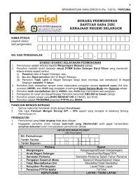 Lahir di negeri selangor atau telah menetap di selangor melebihi 10 tahun. Borang Permohonan Bantuan Sara Diri Kerajaan Negeri Selangor