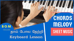 Thaai Pola Thetri Thanthai Tamil Christian Song Keyboard Notes Kve Music Sheet Music Piano Notes Youtube