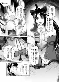FateGrand Order】HEAVENS DRIVE 11 - 同人誌 - エロ漫画 momon:GA（モモンガッ!!）