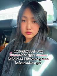 Дурсамж муутай хайр сэтгэл