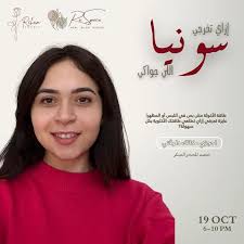 ReSpace Healing Center