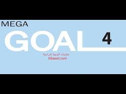 حل كتاب الطالب انجليزي Mega Goal 4 ثاني ثانوي مستوى رابع Youtube