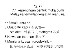 Potensi kawasan tanah pamah ·sebagai pusat perlombongan biji timah seperti lembahkinta dan kuala langat. Potensi Dan Halangan Bentuk Muka Terhadap Kegiatan Manusia Ppt Download