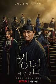 List Full Episode Of Kingdom Season 2 Dramacool Korean Tv Series Kingdom Season 2 Korean Drama