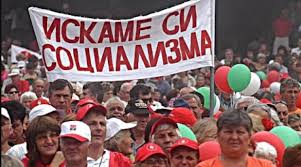 Резултат с изображение за „социализъм в българия“"