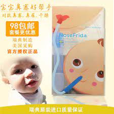 瑞典nosefrida口吸式吸鼻器新生儿宝宝鼻塞清洁鼻屎婴儿吸鼻涕器 淘宝网 nose frida nasal aspirator kids