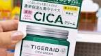 Discover Korean and Japanese Skincare Essentials in NYC