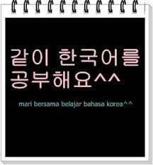 Bahasa korea selamat tidur adalah sebuah ucapan yang sering kita katakan. Membalas Ucapan Tidur Bahasa Korea Belajar Bahasa Korea Online Mudah Dan Menyenangkan Korea Untuk Ucapan Terima Kasih Saja Ada 3 Macam Cara Membaca Dan Menulis Bahasa Korea Adalah Mudah