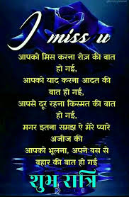 Pin By Sushil Parnami On Good Night Good Night Love Images Good Night Quotes Good Night Image