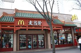 Mcdonalds Chinois Dans Le District 13 Quartier Paris Quartier Asiatique Quartier