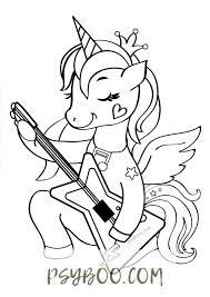 Our printable sheets or pictures may be used only for your personal non commercial use. Pin On Printable Coloring Pages
