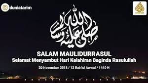 Salam, sempena ketibaaan hari lahir nabi junjungan kita nabi muhammad s.a.w pada 12 rabiulawal 1433 bersamaan 5 februari 2012, homestay arm ingin mengucapkan selamat menyambut maulidur rasul kepada semua umat islam. Video Pendek Menyambut Hari Kelahiran Baginda Rasulullah Youtube