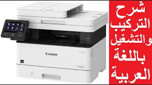 » تنزيل تعريف hp officejet 4500 g510g. ÙˆØµÙ ØªØ´ÙˆÙ‡ Ø§Ù„Ø¹Ø§Ù‡Ù„ ØªØ¹Ø±ÙŠÙ Ø·Ø§Ø¨Ø¹Ø© ÙƒØ§Ù†ÙˆÙ† Mf 8280 Performanceinco Com