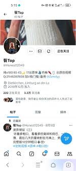 求这部推特上的锡纸烫粗口帅哥，来自直男kong @zhinankongyu - Requests \u0026 Fills - SSM - 鹹豆漿