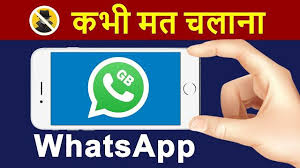 Delete Gb Whatsapp Now Gbwhatsapp Can Hack Your Mobile Phone Data Gb Whatsapp Features Mobile Phone Phone Mobile