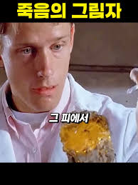 과학의 날 그림그리기