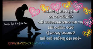 We did not find results for: Odia Shayari Love Romantic Shayari Sidhheswar Swain Flickr
