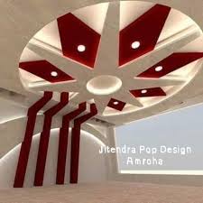 Minus Plus Pop Design New 2021 Novocom Top