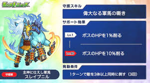 モンスト＠ニュース速報 2021/06/09(水) 19:15:02.94 id:ae2ln3vz0 アムリタはどこでも火クエはモーセだった時代を髣髴とさせる そこまでではないかもしれんが 342: ãƒ¢ãƒ³ã‚¹ãƒˆ è¶… ç£ç¥žç¥­é™å®šã‚­ãƒ£ãƒ©ã‚¯ã‚¿ãƒ¼ ãƒã‚µãƒ© ç™»å ´ Game Watch