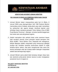Maybe you would like to learn more about one of these? Kenyataan Akhbar Jemaah Menteri Isu Hiasan Di Sekolah Sempena Perayaan Tahun Baharu Cina Jabatan Penerangan Malaysia