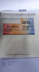 Adakah anda tahu apa yang perlu dilakukan jika roadtax atau lesen kenderaan bermotor (lkm) anda hilang atau rosak? Assalamualai Perbaharui Insurans Kereta Serta Insurans Am Facebook