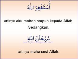 Bacaan tasbih ini mempunyai arti menyucikan, menyucikan disini artinya adalah menyucikan alloh swt. Perbedaan Subhanallah Dan Astaghfirullah