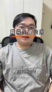 私訊我我兩個月瘦7公斤