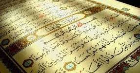 Al hujurat (الحجرات) yang menjadi nama surat ini diambil dari ayat 4. Keutamaan Membaca Surat Al Kahfi Ayat 1 10 Selamat Dari Dajjal