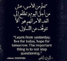 Maybe you would like to learn more about one of these? Ø¥Ù†Ù†ÙŠ Ø§Ø­ØªÙÙ„ Ø§Ù„ÙŠÙˆÙ… Ø¨Ù…Ø±ÙˆØ± ÙŠÙˆÙ… Ø¹Ù„Ù‰ Ø§Ù„ÙŠÙˆÙ… Ø§Ù„Ø³Ø§Ø¨Ù‚ ÙˆØ§Ø­ØªÙÙ„ Ø­ÙƒÙ…