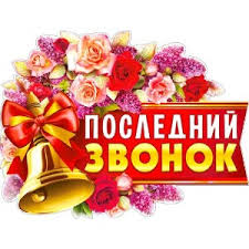 D fm bm у свій загадковий шлях Anna Trincher Shkola Russkaya Versiya Sovremennye Detskie Pesni