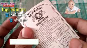 Care should be taken to avoid an excessive dosage for infants: Woodward S Gripe Water Review And Benefits For Baby S Colic Pain Health Rank Youtube